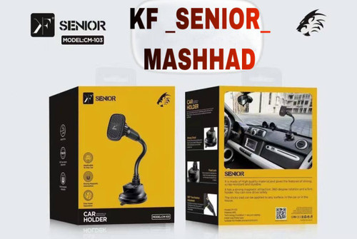 هولدر مگنتی موبایل سینیور کوفنگ CM-103