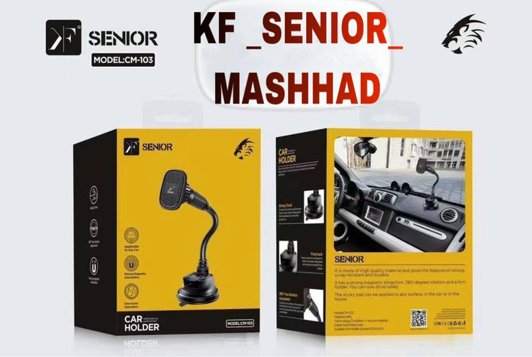 هولدر مگنتی موبایل سینیور کوفنگ CM-103