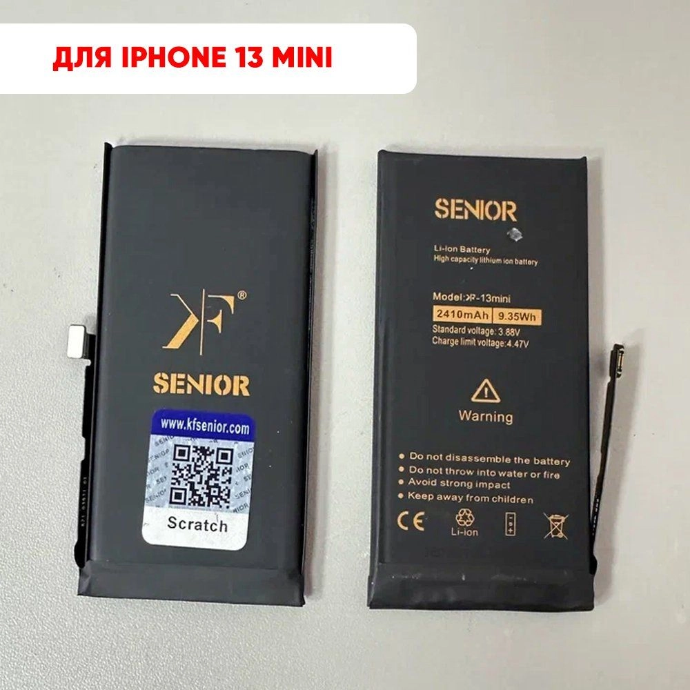 باتری اورجینال تقویتی آیفون KF سینیور کوفنگ  Apple iphone 13 MINI