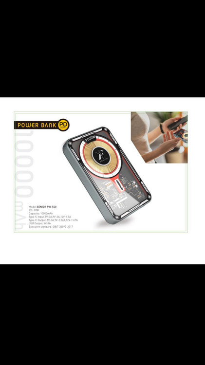 پاور بانک مگسیف دار سینیور کوفنگ 10000 میلی آمپر PW -540