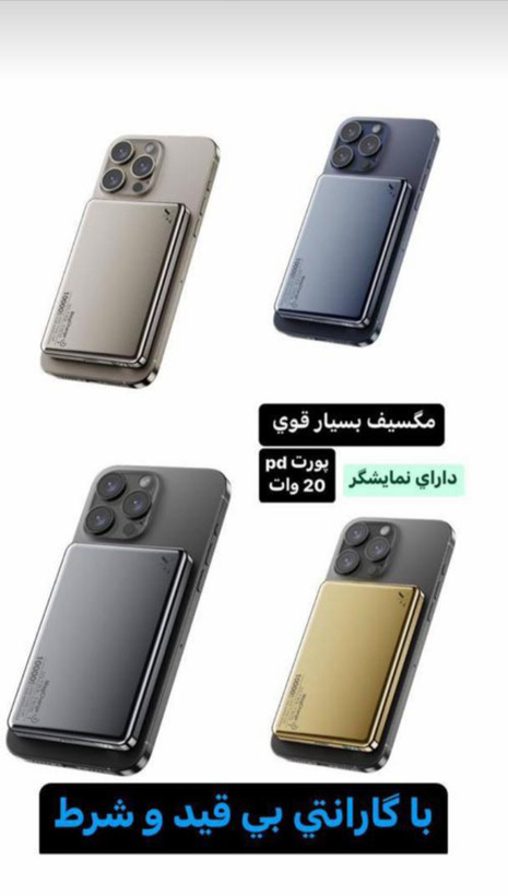 پاور بانک مگسیف دار وایرلس شارژ سینیور کوفنگ 10000 میلی آمپر PW -560