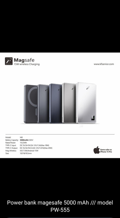 پاور بانک مگسیف دار وایرلس شارژ سینیور کوفنگ 5000 میلی آمپر PW -550