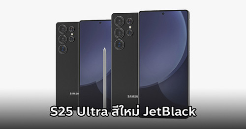 گلکسی S25 اولترا سامسونگ رم 12گیگ رام و حافظه داخلی 256 گیگ 5G