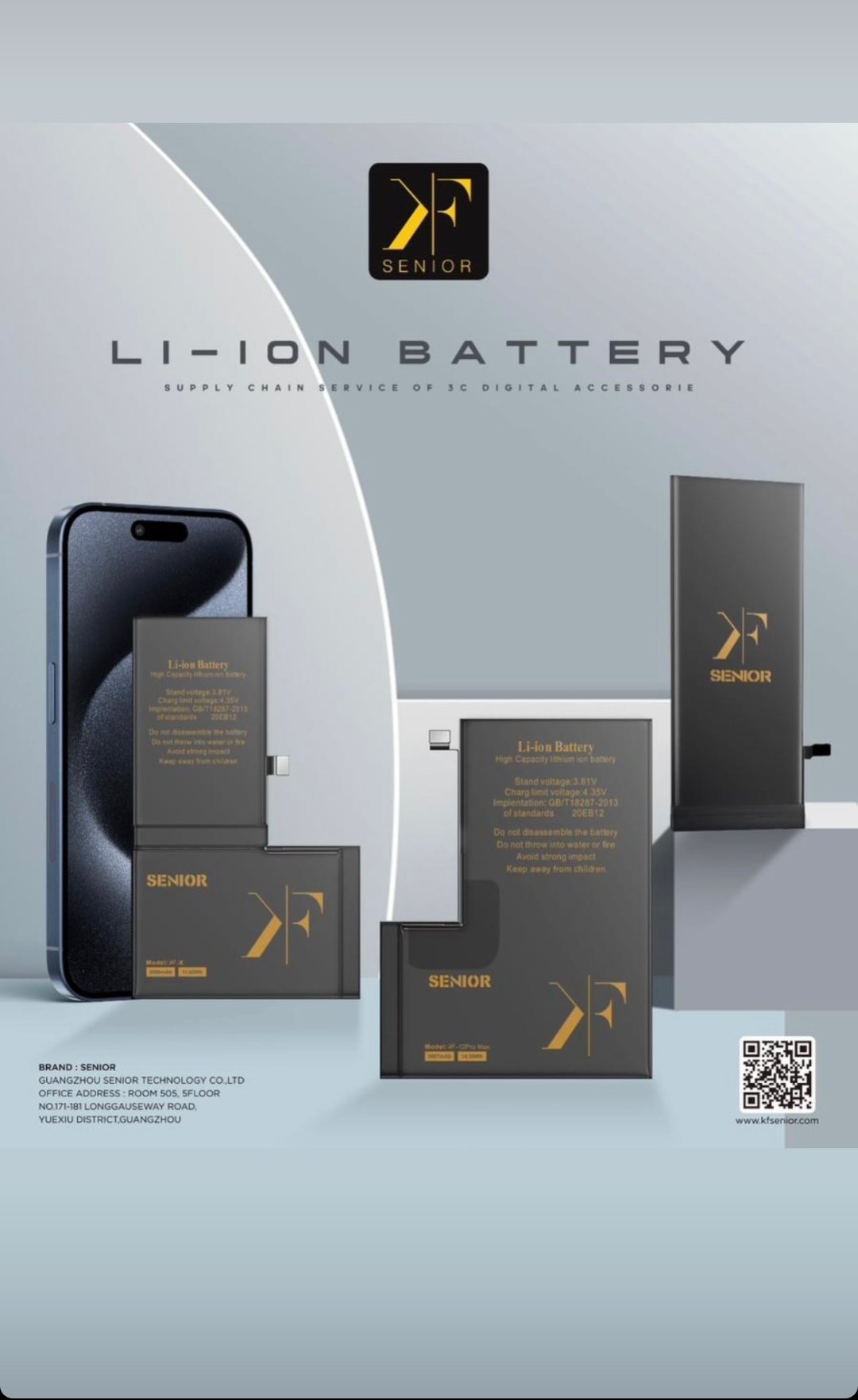 باتری آیفون سینیور کوفنگ APPLE IPHONE 15 PRO MAX