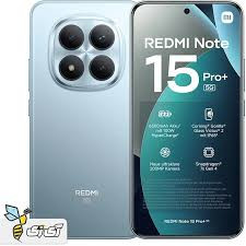 گوشی موبایل ردمی نوت 15پرو پلاس شیائومی رم 12 گیگ رام و حافظه داخلی 512 گیگ 5G