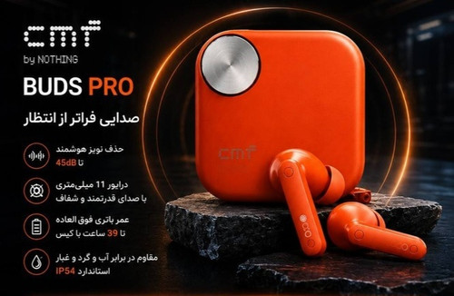 ایربادز پرو ناتینگ فونCMF