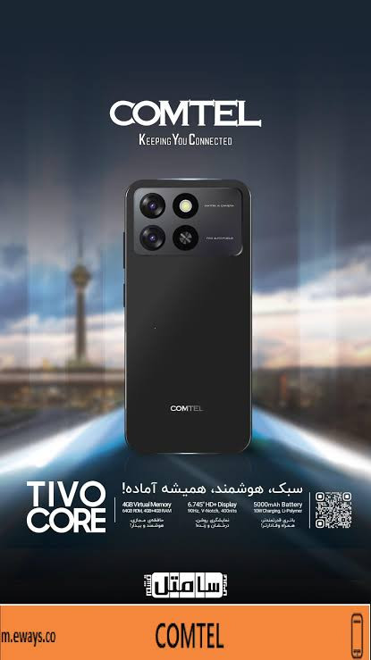 گوشی کامتل Tivo Core رم 4 گیگ رام و حافظه داخلی 64 گیگ 4G