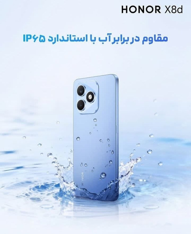 گوشی موبایل آنر X8D رم 8 گیگ رام و حافظه داخلی 512 گیگ 4G