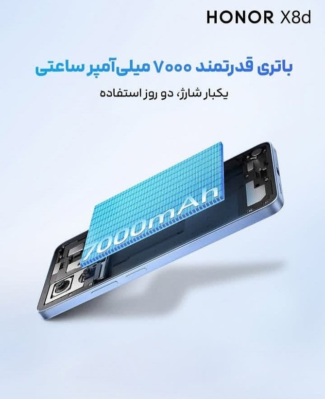 گوشی موبایل آنر X8D رم 8 گیگ رام و حافظه داخلی 512 گیگ 4G