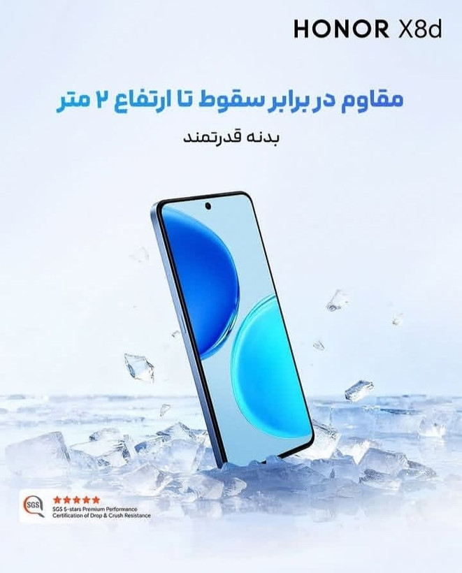 گوشی موبایل آنر X8D رم 8 گیگ رام و حافظه داخلی 512 گیگ 4G